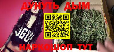 спайс Апшеронск