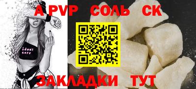 а пвп мука Бийск