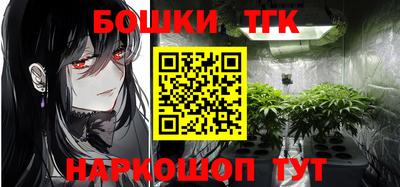 стафф Беслан