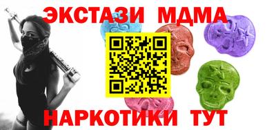 стафф Беслан