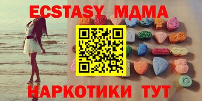 спайс Апшеронск
