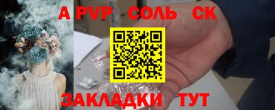 круглые Апрелевка