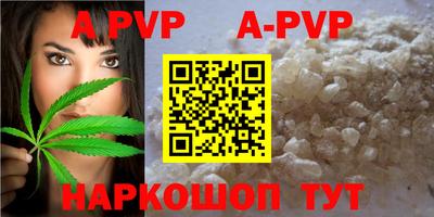 стафф Беслан