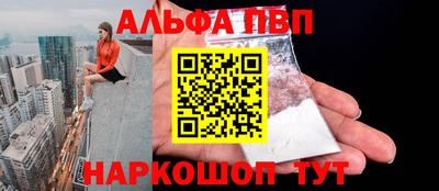 стафф Беслан