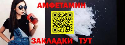 сатива Берёзовский