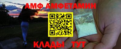 Альфа ПВП Аргун
