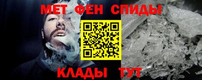 сатива Берёзовский