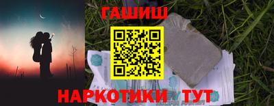 спайс Апшеронск