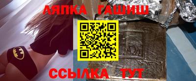 а пвп мука Бийск