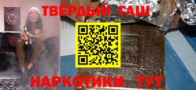 Альфа ПВП Аргун