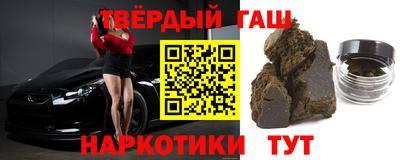 Альфа ПВП Аргун