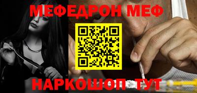 а пвп мука Бийск