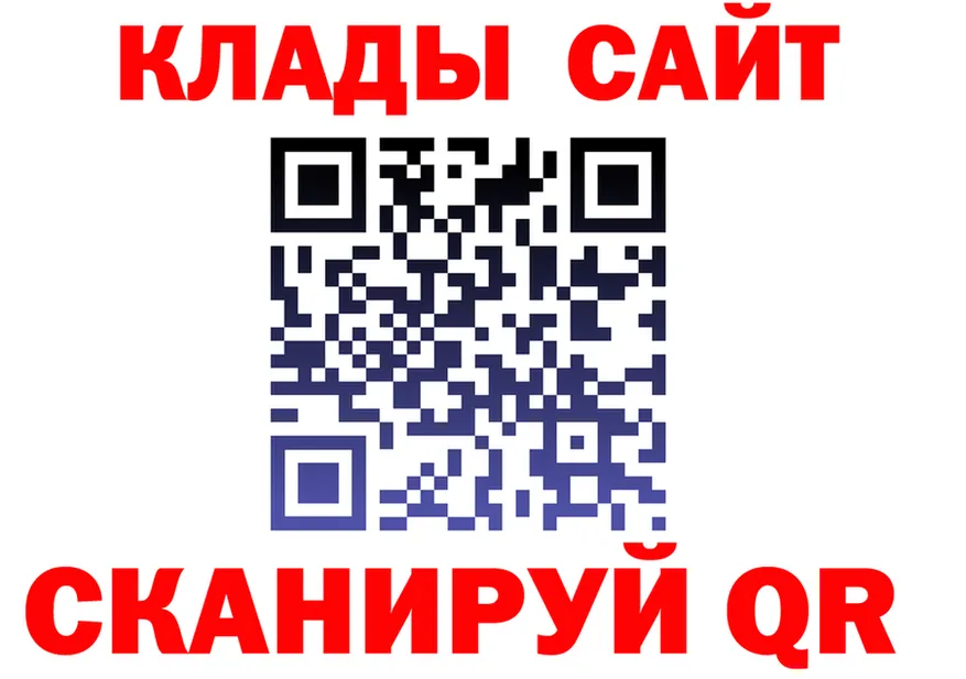 МЯУ-МЯУ 4 MMC ссылка площадка кракен Курск