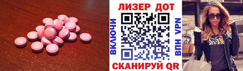 LSD-25 экстази ecstasy  дарнет шоп  Курск 