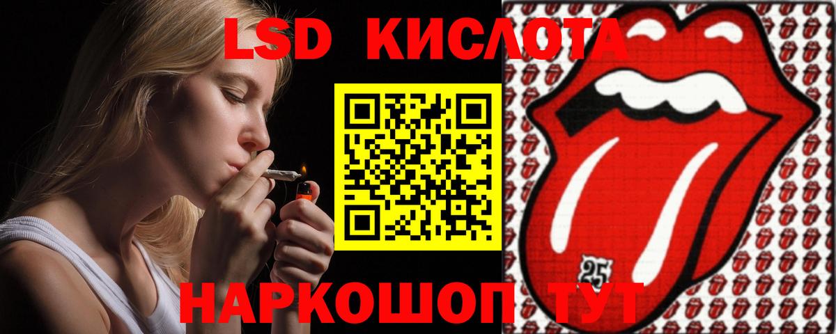 Курск  LSD-25 экстази ecstasy  LSD-25 экстази  Вход с VPN 