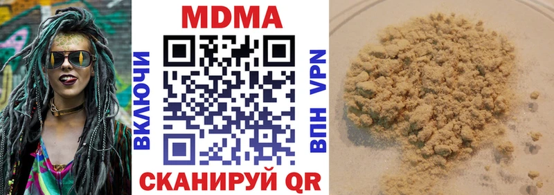 купить   Курск  МДМА кристаллы 