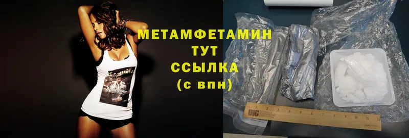 shop какой сайт  Курск  Первитин Methamphetamine  кракен tor 