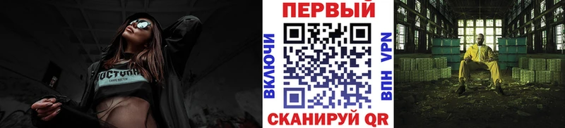 купить закладку  Курск  KRAKEN рабочий сайт  Метамфетамин Декстрометамфетамин 99.9% 