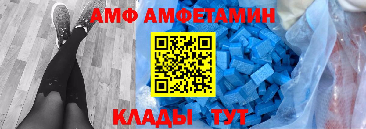 Первитин кристалл Курск