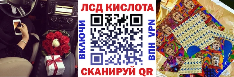 Марки NBOMe 1,8мг  hydra tor  Курск 