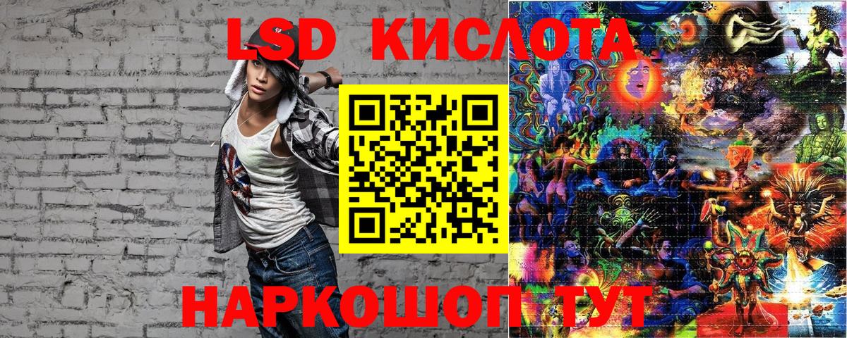 Марки NBOMe 1500мкг  Марки 25I-NBOMe  где можно купить наркотик  Вход с VPN  Марки NBOMe 1500мкг  Курск 