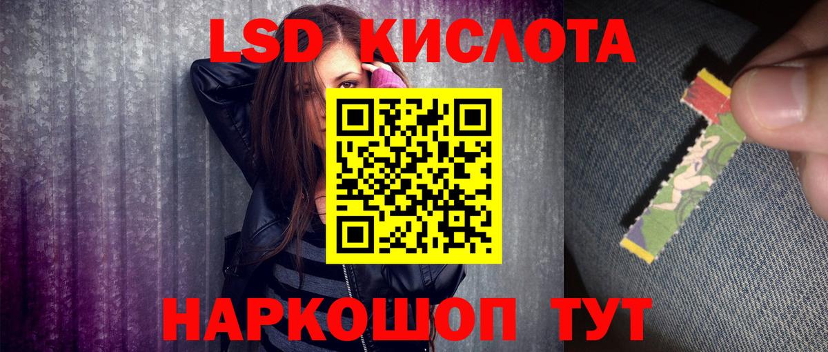 Марки N-bome 1500мкг Курск