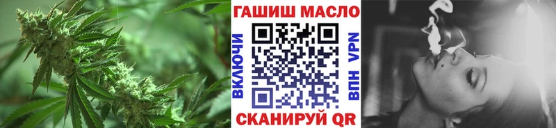 ТГК жижа  Курск 