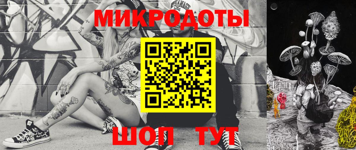 Галлюциногенные грибы Cubensis Курск