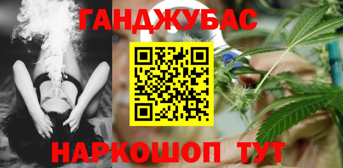 Конопля AK-47  Курск  МАРИХУАНА ГИДРОПОН  Марихуана конопля  Конопля тримм 