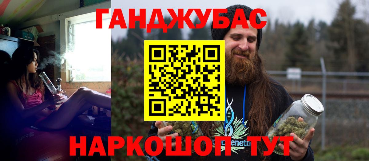 Марихуана White Widow Курск